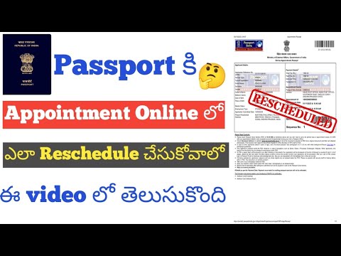 How to Reschedule Appointment for Passport Online in Telugu|Passport Appointment process telugu