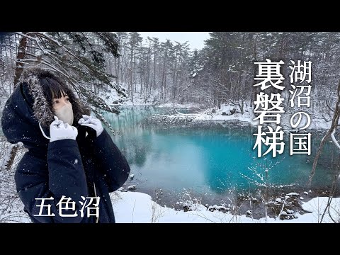 Urabandai｜Goshikinuma Pond Trail｜Urabandai Lake Resort｜Japan Fukushima