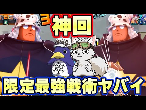 神回！S-ベアだけに許された最強の戦術がヤバすぎた！【バウンティラッシュ】