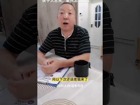 孩子发音不准，家长怎么配合？杨老师微课堂