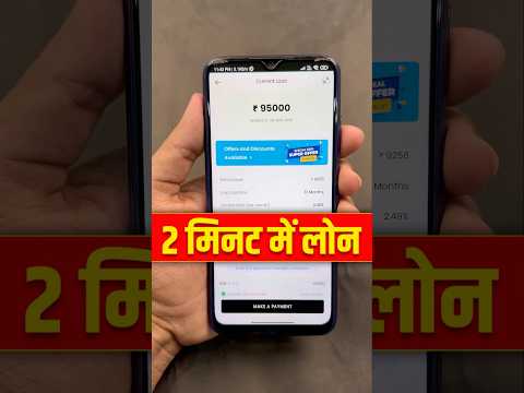 Loan App Fast Approval 2025