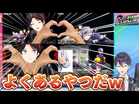 【マリカにじさんじ杯】新手の待機芸を見せるふわぐさ＆渡会雲雀とそれを見たにじさんじライバーの反応【にじさんじ/切り抜き/三枝明那/不破湊】