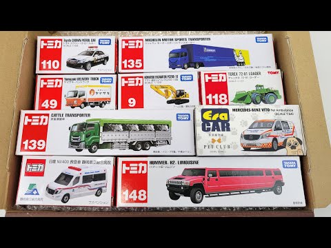 いろんなタイプのトミカ☆はたらくくるまのミニカーを箱から出しチェックチェック！Various types Tomica☆minicars out of the box and check it out