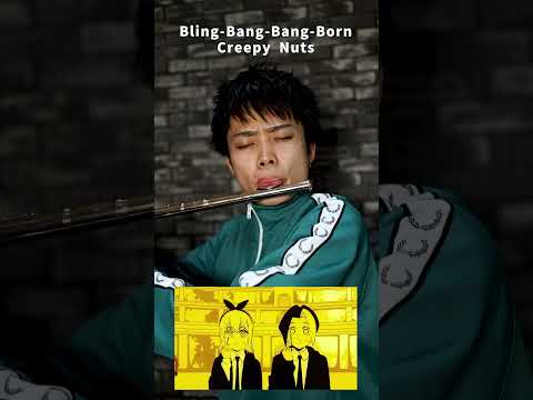 BBBB - fluteeeee!!!  #マッシュル #creepynuts  #flute