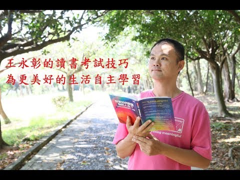 資質與程度差的考生特色-#0020