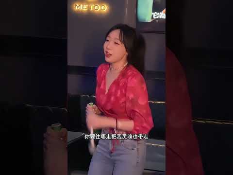 KTV Super Star ！嗨起来 ~ Douyin chinese girl singing & Beautiful lady singing Live #音樂 #翻唱 #唱K