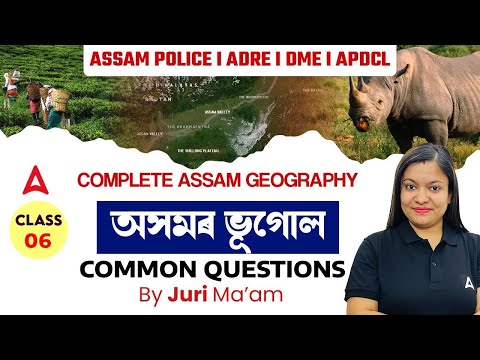 Complete Assam Geography | অসমৰ ভূগোল | Assam Geography Questions for Assam Police, ADRE, APDCL#6