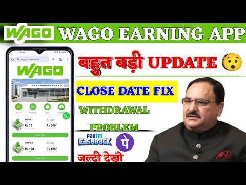 Wago App Real Or Fake || Wago Earning App || Wago Earning App Withdrawal Proof