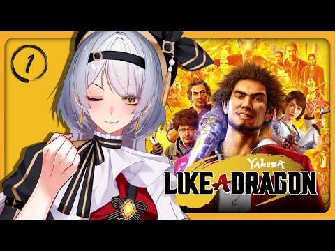 【Yakuza: Like a Dragon】Time to make history, brochacos【VTUBER ID】