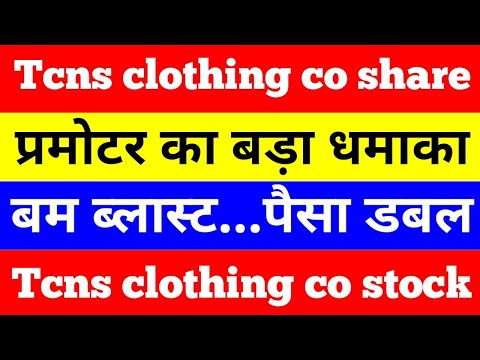 Tcns clothing share | tcns clothing company | tcns clothing | #shorts #shortvideo #viral #tcns