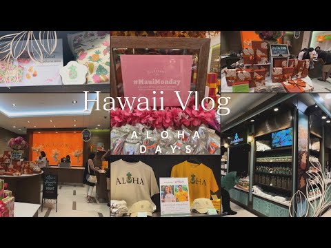 【ハワイ】アラモアナセンター　お土産選び　BIG ISLAND CANDIES / Honolulu Cookie Company