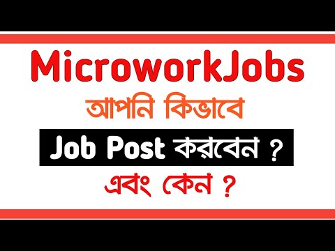 Microworkjobs এ Job Post কিভাবে করবেন?How to do Job Post in Microwork Job?Best Earning Site 2021|