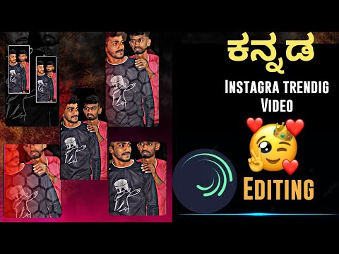 🤝|INSTAGRA TRENDIG FRIENDSHIP STATUES VIDEO EDTING IN KANNADA ||✨❤️#videoedting #friends