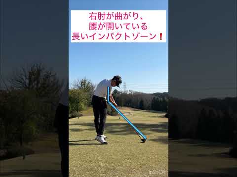 #ゴルフ #下回りスイング #golf #ゴルフレッスン #golfswing #シャローイング #ゴルフレッスン #ゴルフスイング #ゴルフ練習法 #ゴルフ初心者 #飛距離アップ #300ヤード