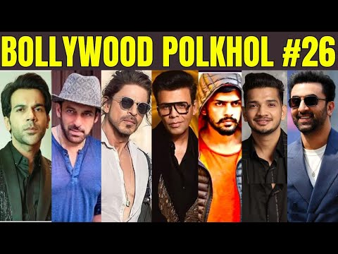 Bollywood Polkhol 26 | KRK | #krkreview #bollywoodkhabar #bollywoodnews #bollywoodgossips #srk #krk