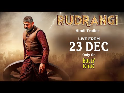 Rudrangi Movie Trailer | Hindi Dubbed Movies | Jagapathi Bapu | Mamta Mohandas | Hindi Movie