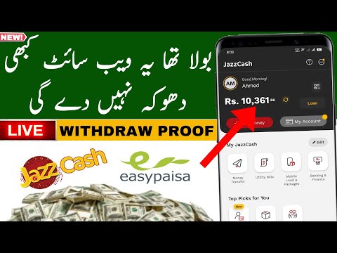 live withdraw proof Jazzcash easypaisa earning website | How to earn money online | @TheAhmedTech