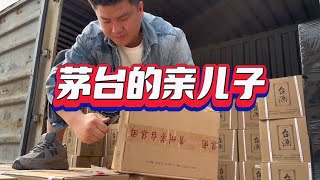 手握茅台品牌背书上市丁董事长亲自站台，台源酒究竟怎么样？