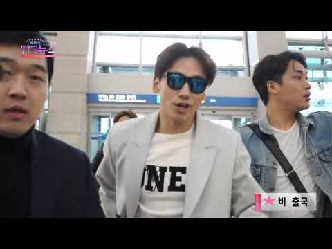 140404 Rain @ Incheon International Airport