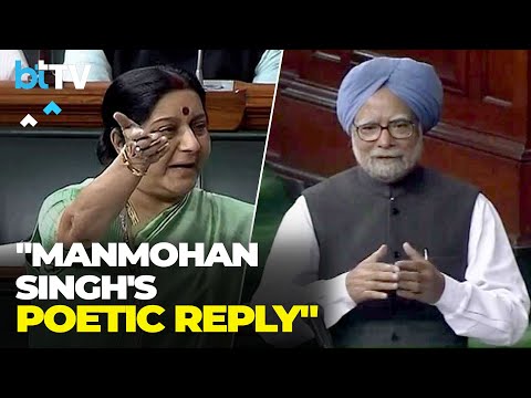 When Manmohan Singh Gave A Poetic Reply To Sushma Swaraj