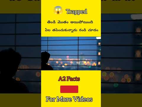 ✨ Intresting facts 💥#telugufacts #telugu #facts #ytshorts #popular #viral #trending #viralshorts