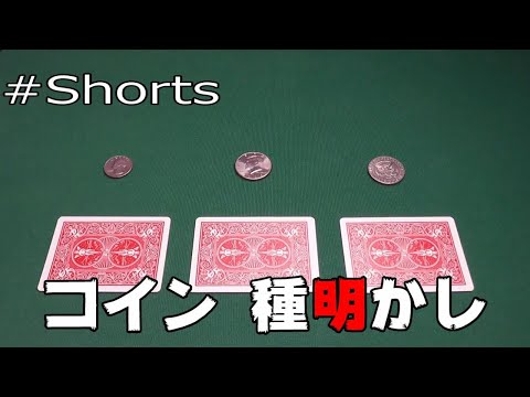 ユーチューブショートでUPしました。サクッと見れます #Shorts