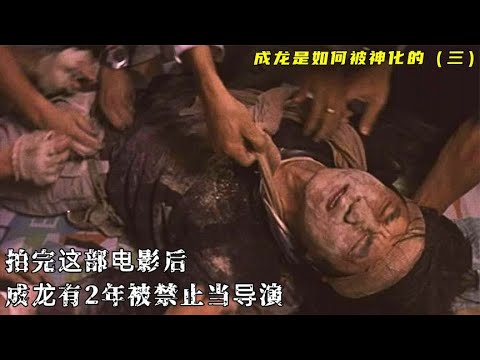 成龙在沙漠拍了部电影，吓坏公司高层，此后2年他都被禁止当导演Jackie Chan made a film in the desert to company's top executives.