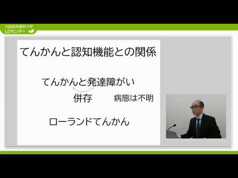 島川先生再配信ダイジェスト2024 01