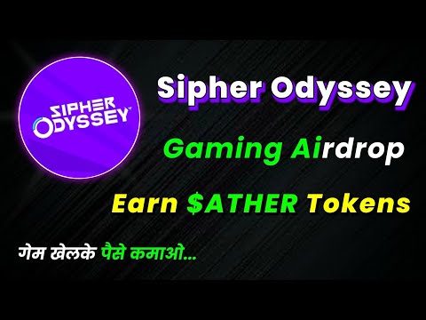 🪂Earn $ATHER | Sipher Odyssey New Confirmed Gaming Airdrop | No Investment Airdrops 2024