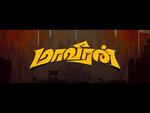 Maaveeran Teaser - TunedMaster