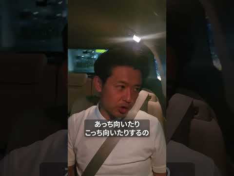 一日の終わり、車内にて(2/4) -子供達が街頭演説に来てくれた- #shorts