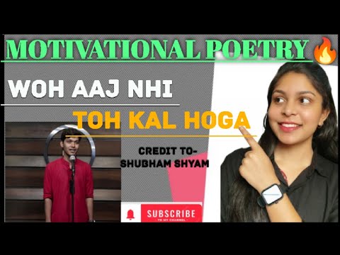 Woh Aaj Nhi Toh Kal Hoga - A Motivational Poetry for all students 🔥| CMA Motivation | Aditi Kashyap