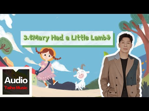 品冠 Victor Wong【暖爸品冠經典英文兒歌彈唱課：讓寶寶愛上唱歌】- Mary Had a Little Lamb