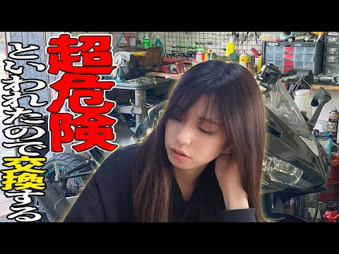 この動画を見るとイライラするかもしれません【バイク女子】【モトブログ Sportsbike Yamaha R25】