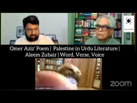 Clip: Omer Aziz' Poem | Palestine in Urdu Literature | Aleem Zubair | Word, Verse, Voice Series