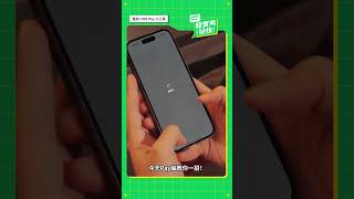 快速開啟付款條碼，跟我這樣做！｜【LINE Pay】超實用秘技｜LINE Pay