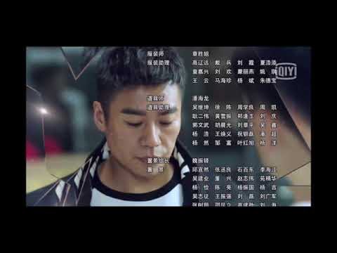 ending the end of the theme song Xu Yi Gong Fu (OST Kungfu Cop)