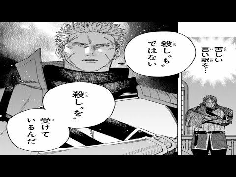 【異世界漫画】美しい魔女が戦士に恋をし、二人は戦い、守り合う 1~35【マンガ動画】