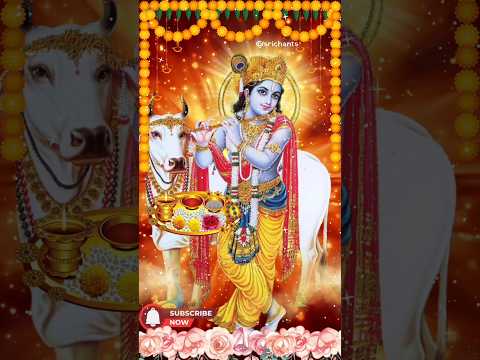 Shri Krishna Govind hare Murari #shrikrishna #krishna #krishnabhajan #krishnastatus #narayan #vishnu