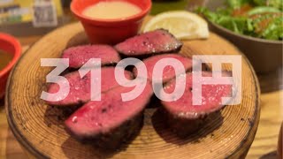 牛たんの檸檬 新宿人氣牛舌店 Popular beef tongue 新宿の超人気店 Shinjuku beef_lemon