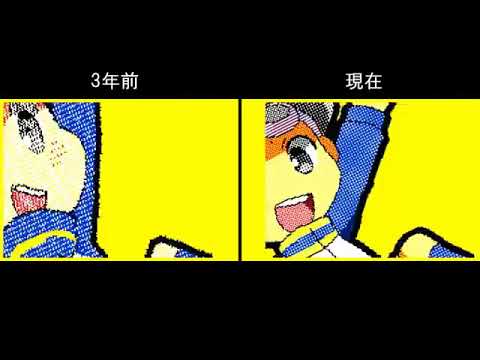 【稲妻】⁺♂【うごメモ（比較）】