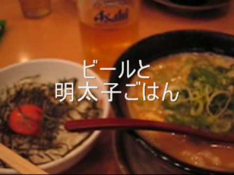 飯田橋神楽坂周辺おいしいラーメン屋『天下一品』