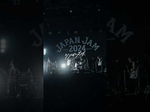 シンガーズハイ「Kid」LIVE@JAPAN JAM 2024