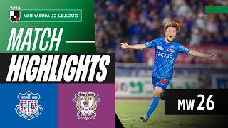 Marvelous Torikai Goal! | Ventforet Kofu 3-0 Fujieda MYFC | 2024 J2 LEAGUE HIGHLIGHTS | MW 26