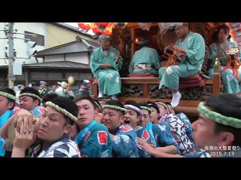 江戸優り　佐原の大祭夏祭り　のの字廻し