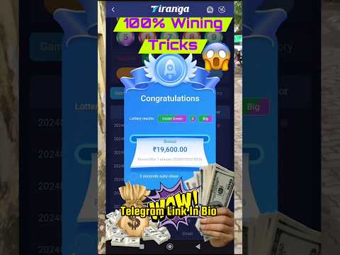 Tiranga app se paise kaise kamaye 🤩 |Tiranga colour prediction game tricks #shorts #tiranga