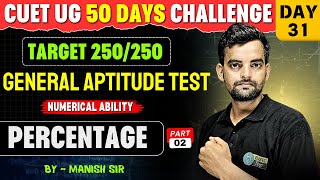 Percentage-2 | Day 31 CUET General Test 50 Day Challenge | Numerical Ability Free Class