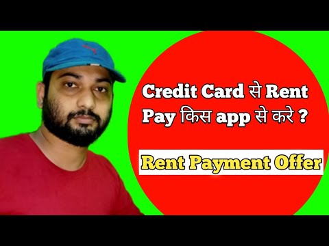 Credit card Se Rent payment kise app se kare ?