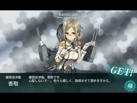 Kantai Collection KanColle 2015 Winter E-4 Last Dance