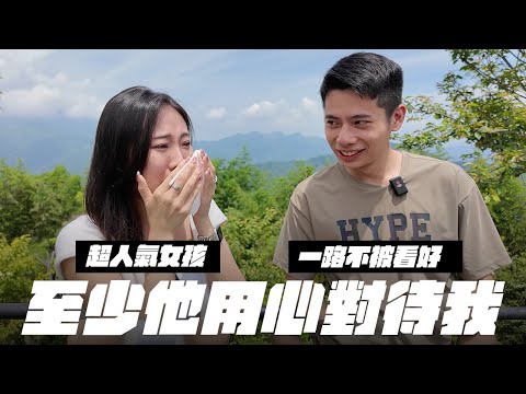 不輕易放棄的感情，最終還是令女孩感動了。【全職戀人完結篇-後】